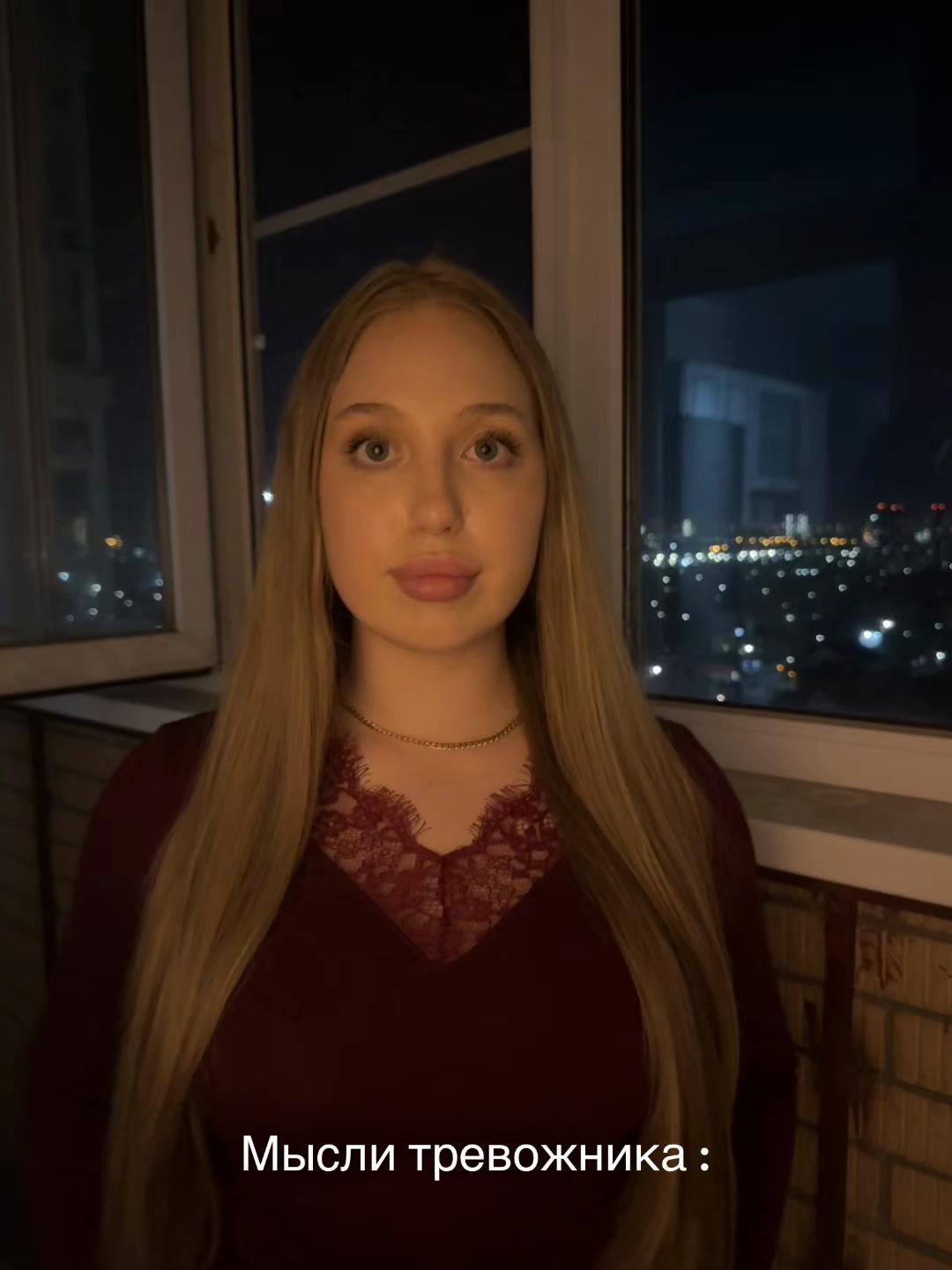 @&bull;Русая с небом в глазах&bull;