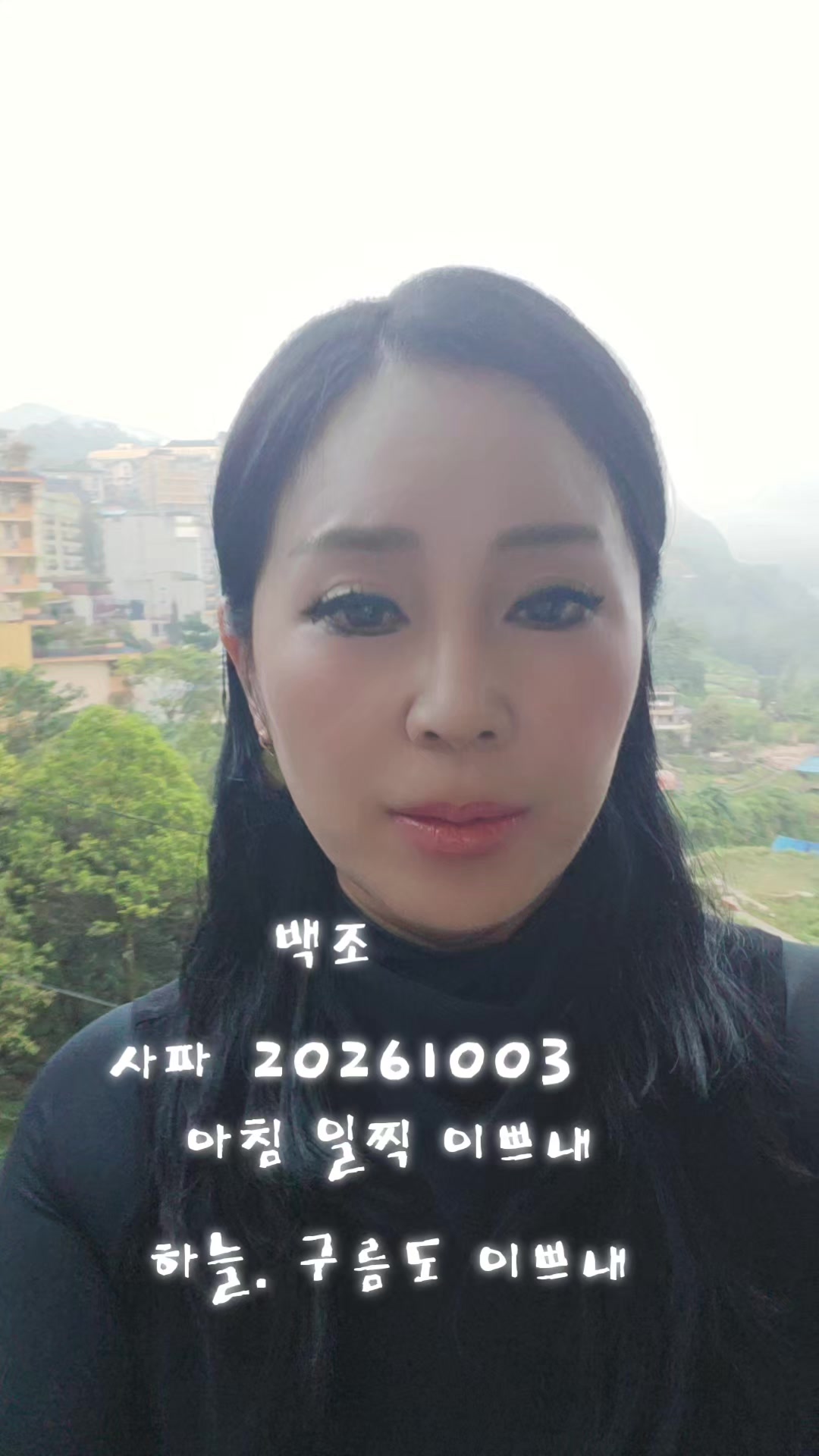 @백조  ~고상하고 우아하게 살자 ❤️  (김교흠)