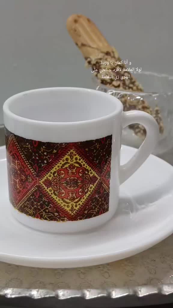 @حديث الروح