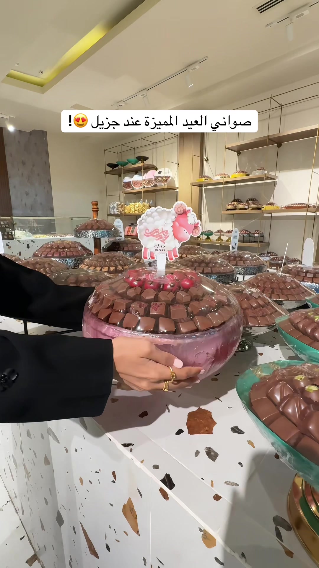 @تغطيات الرياض | SR ⭐️
