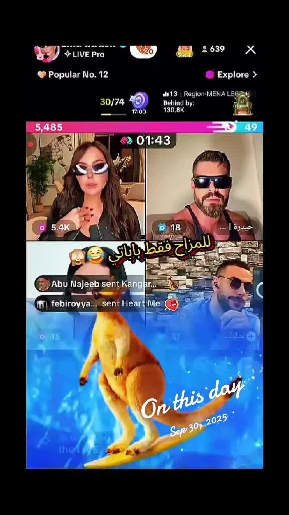 @😈كيداهم ليليا 😎