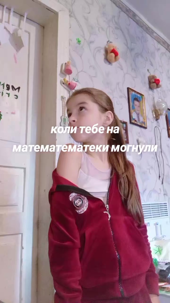 @котейка