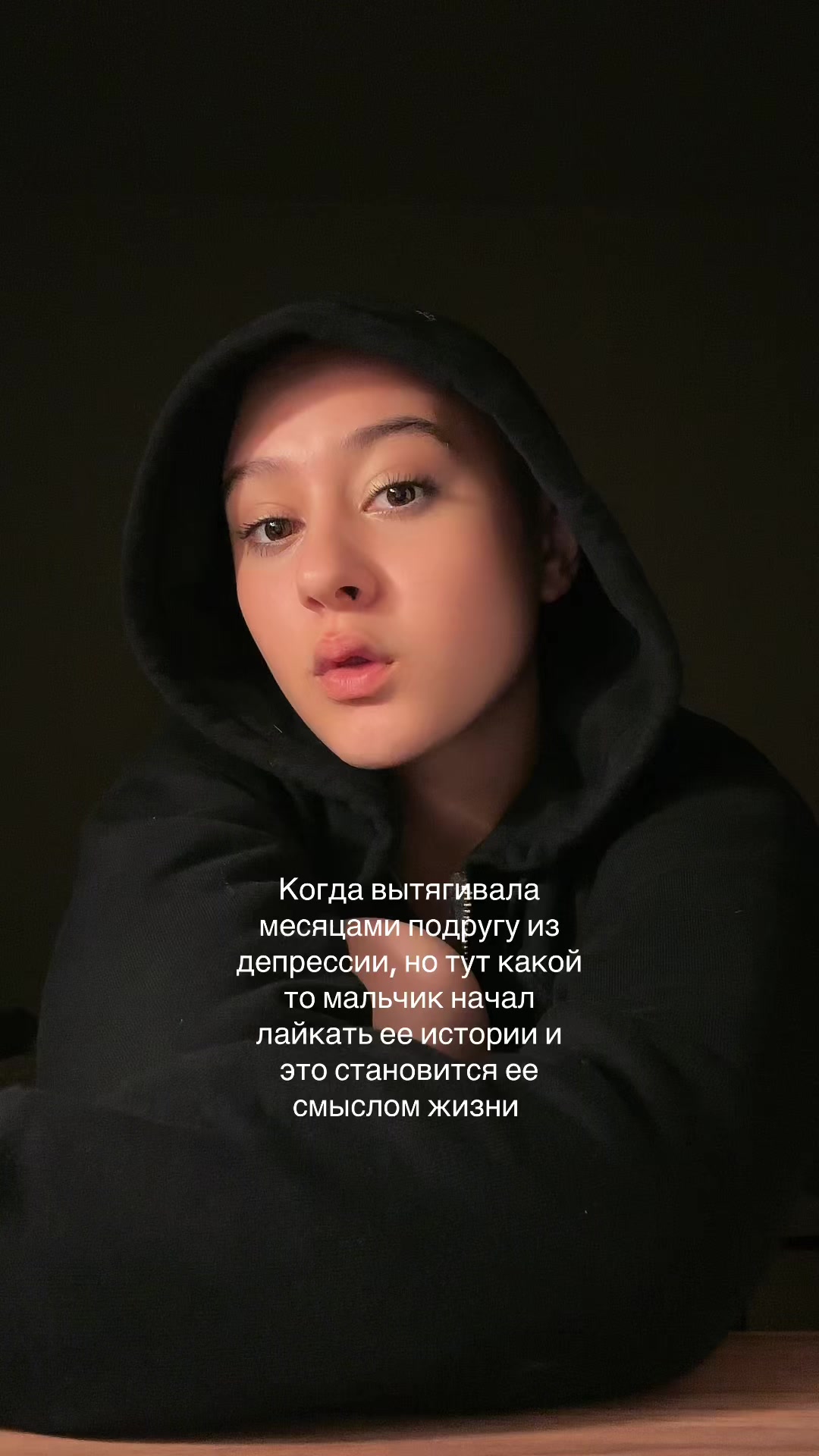 @Дививия
