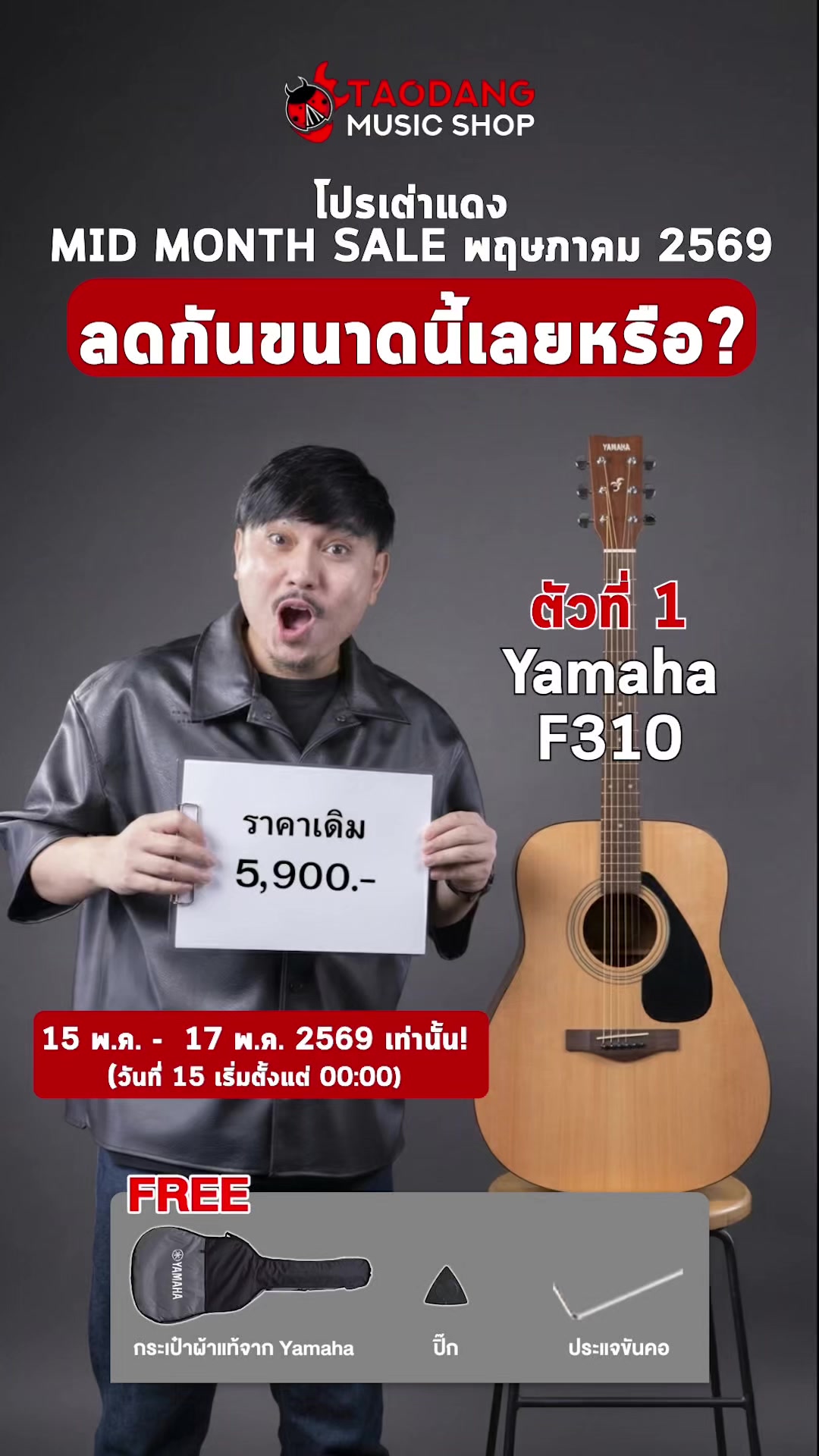 @Taodang Music