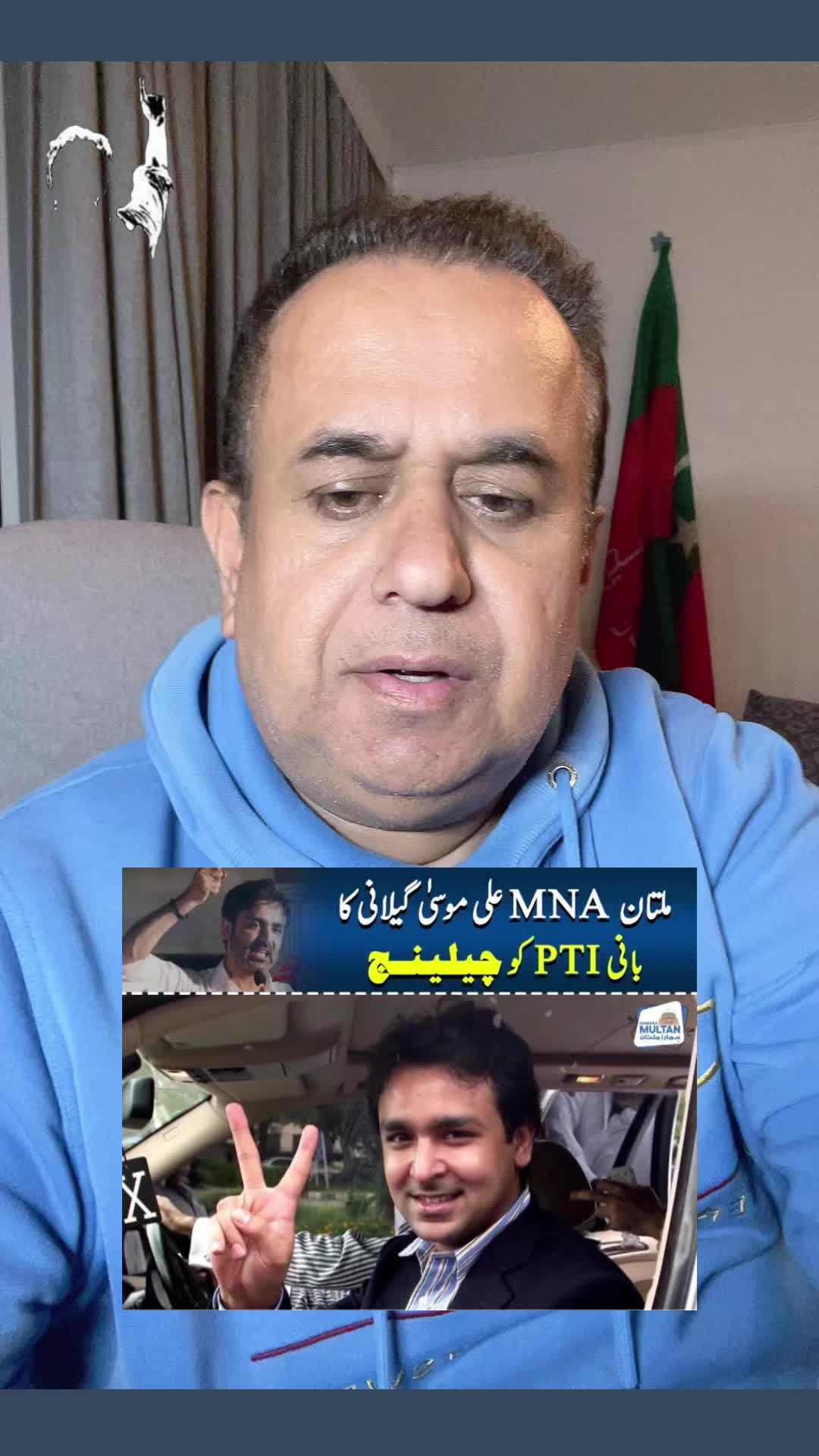 @ZAHEER BASRA OFFICIAL•2