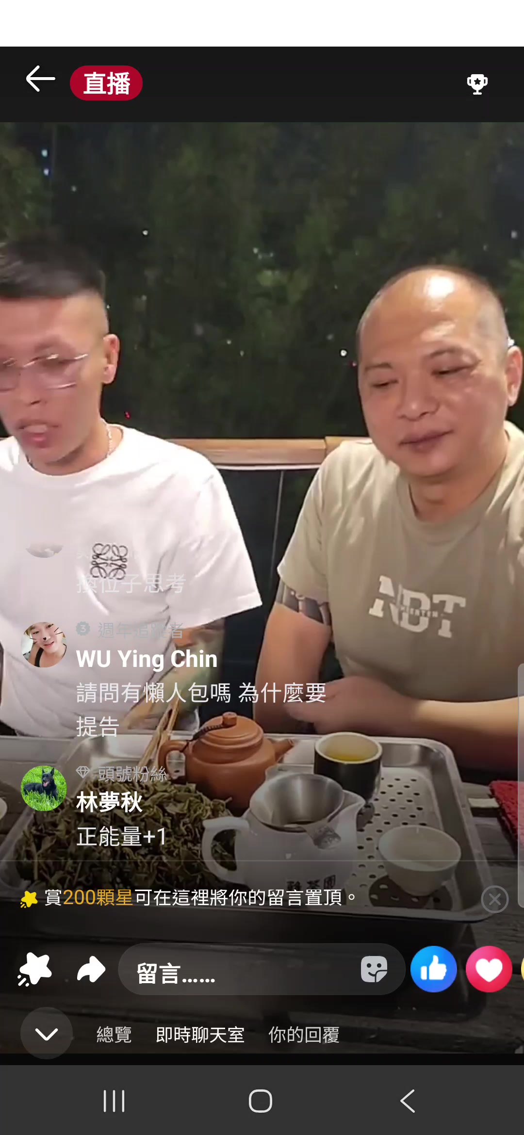 @社會實事