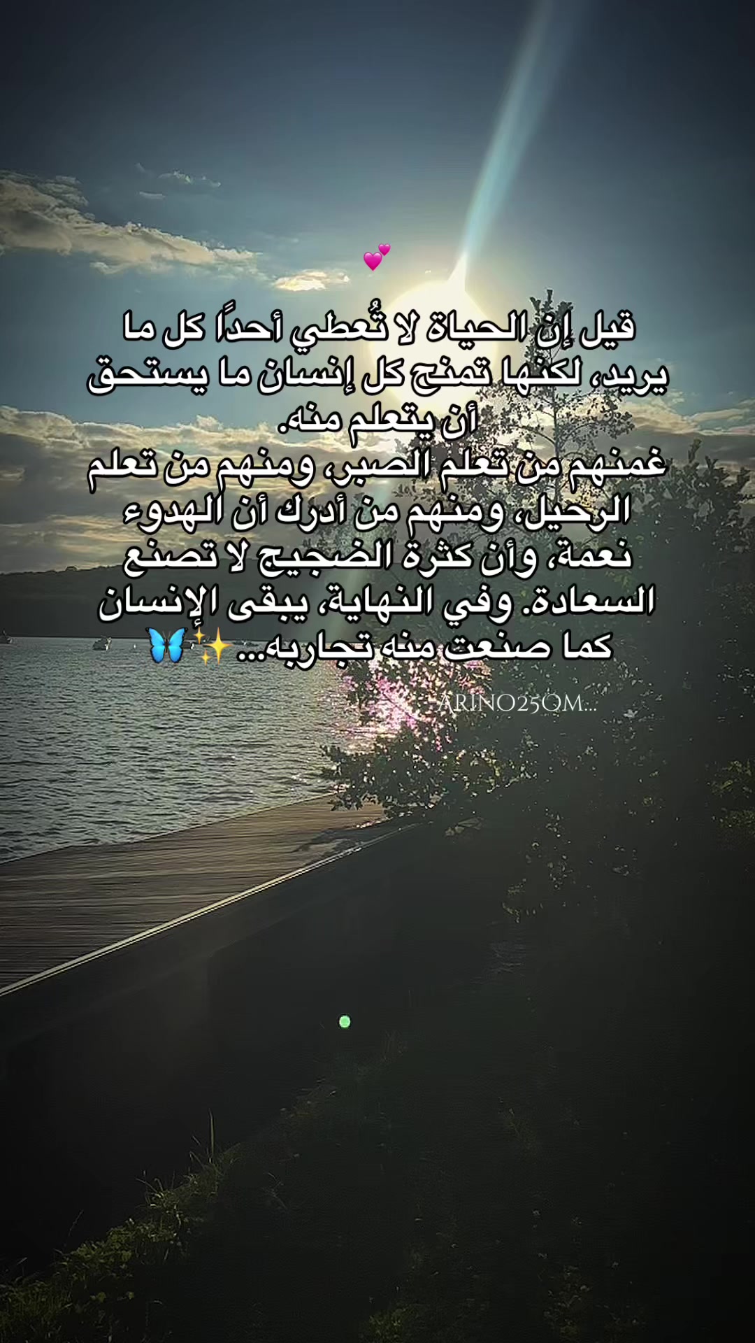 @Arîno25Om