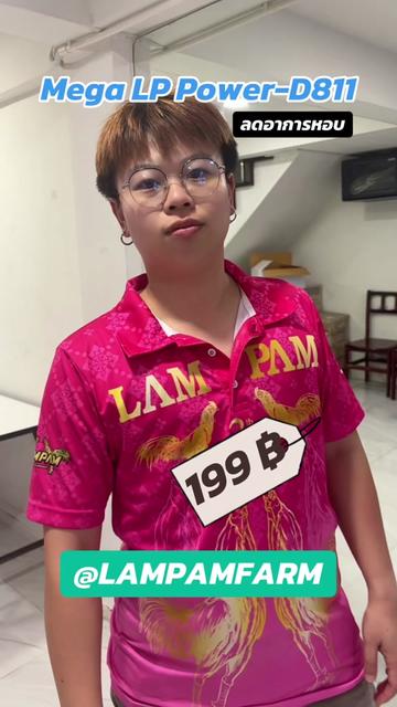 @Pang Adminlampam