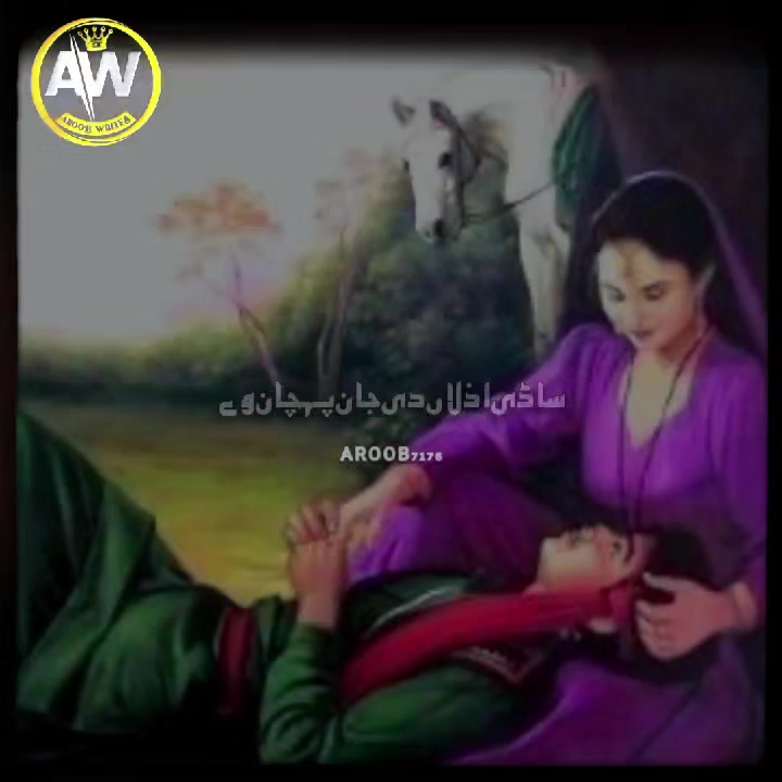 @Aroob