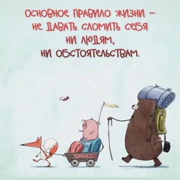 @Хорошее настроение