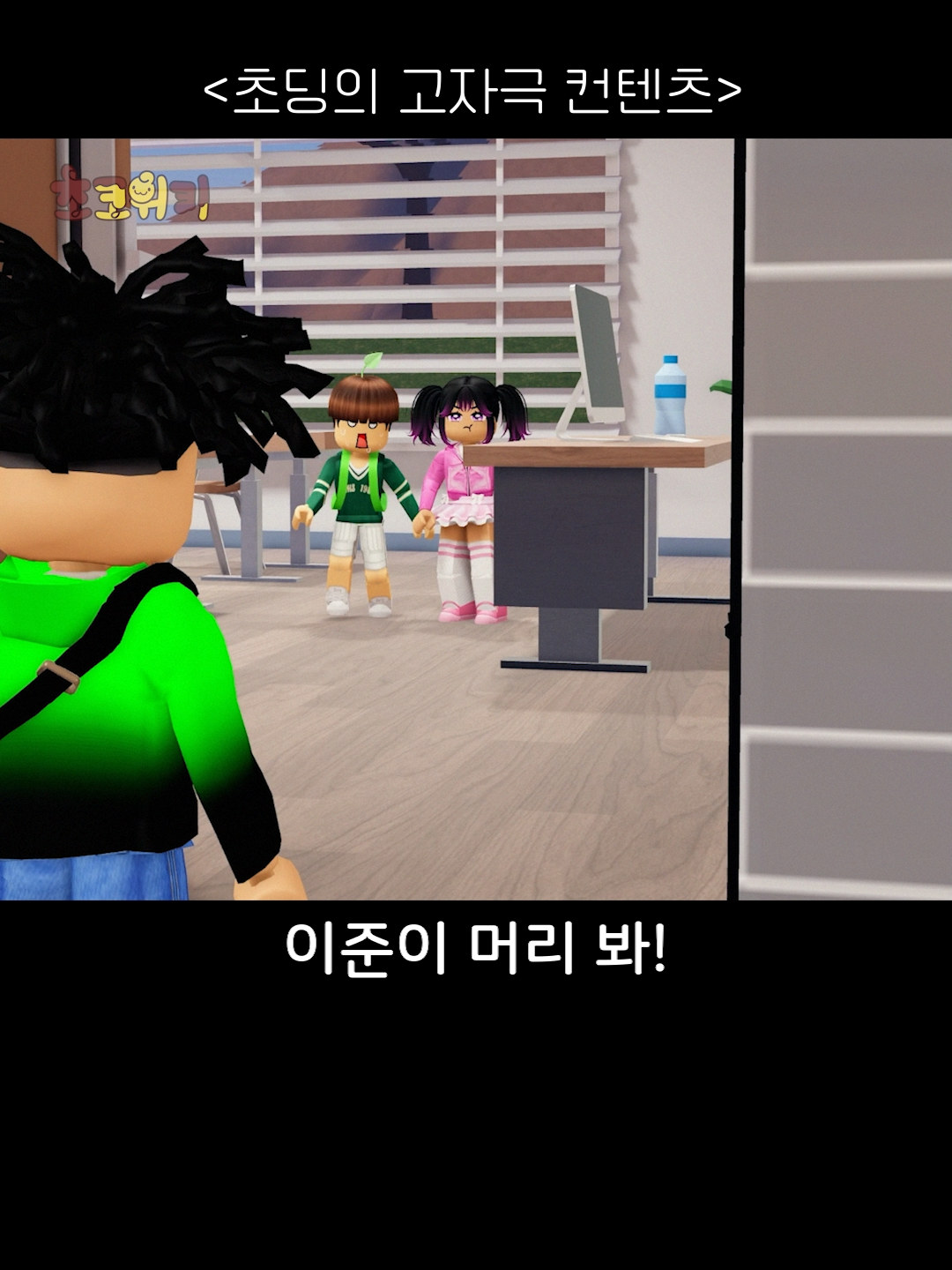 @요미월드