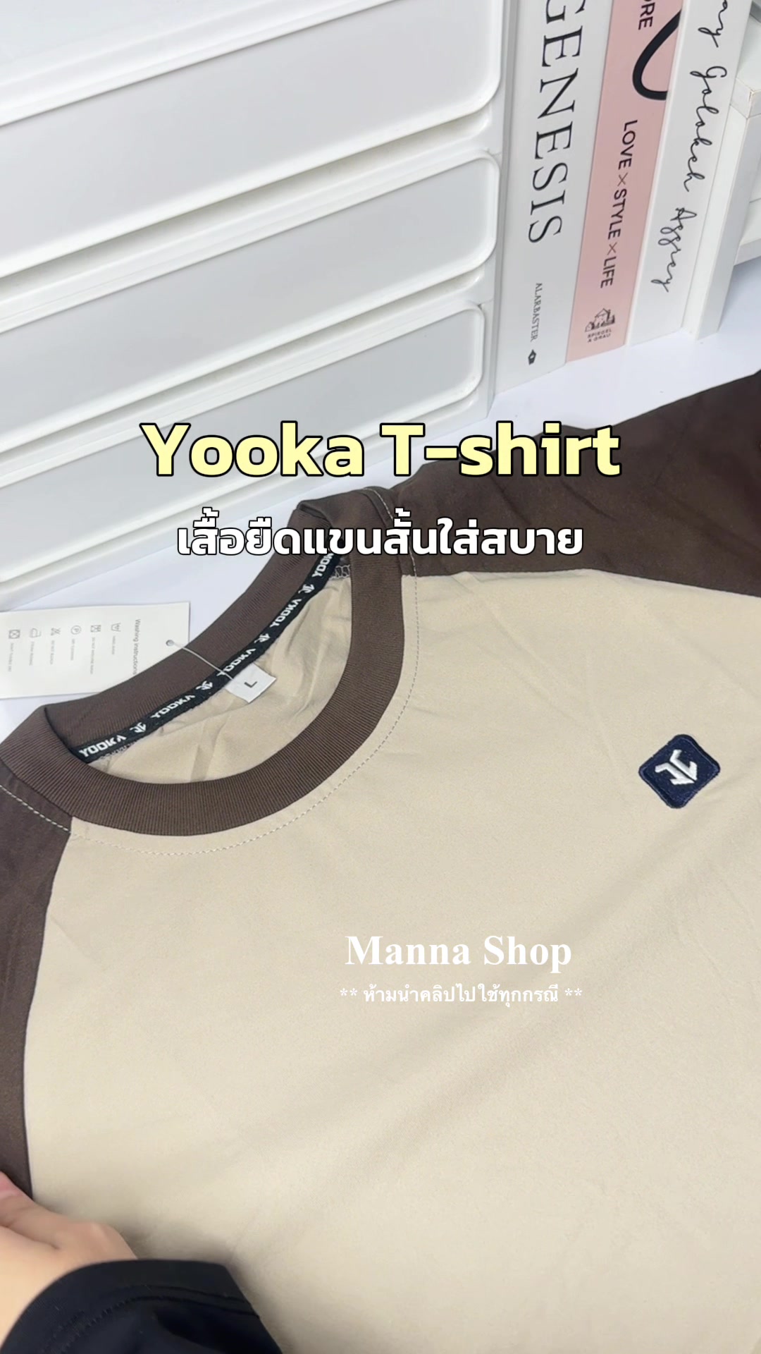 @Manna Shop (มันนา)🌷🛒