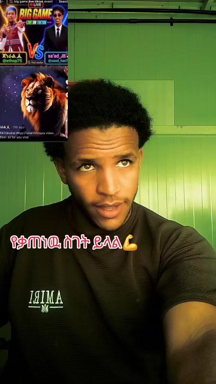 @lij abdu ሀለበ