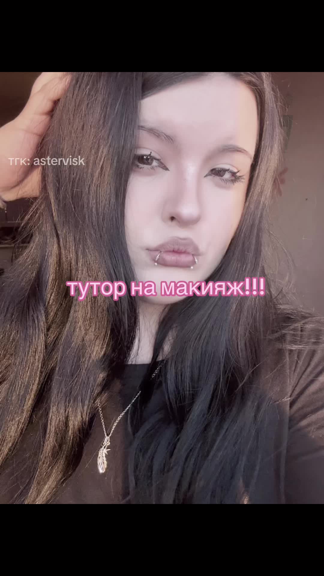 @тгк: astervisk
