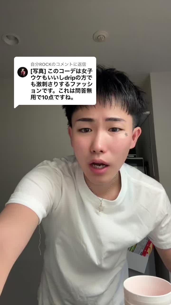 @REALくん