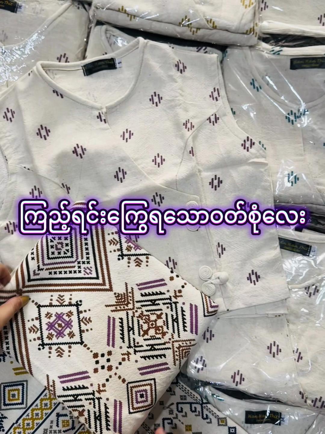 @hanhanthitladytowear