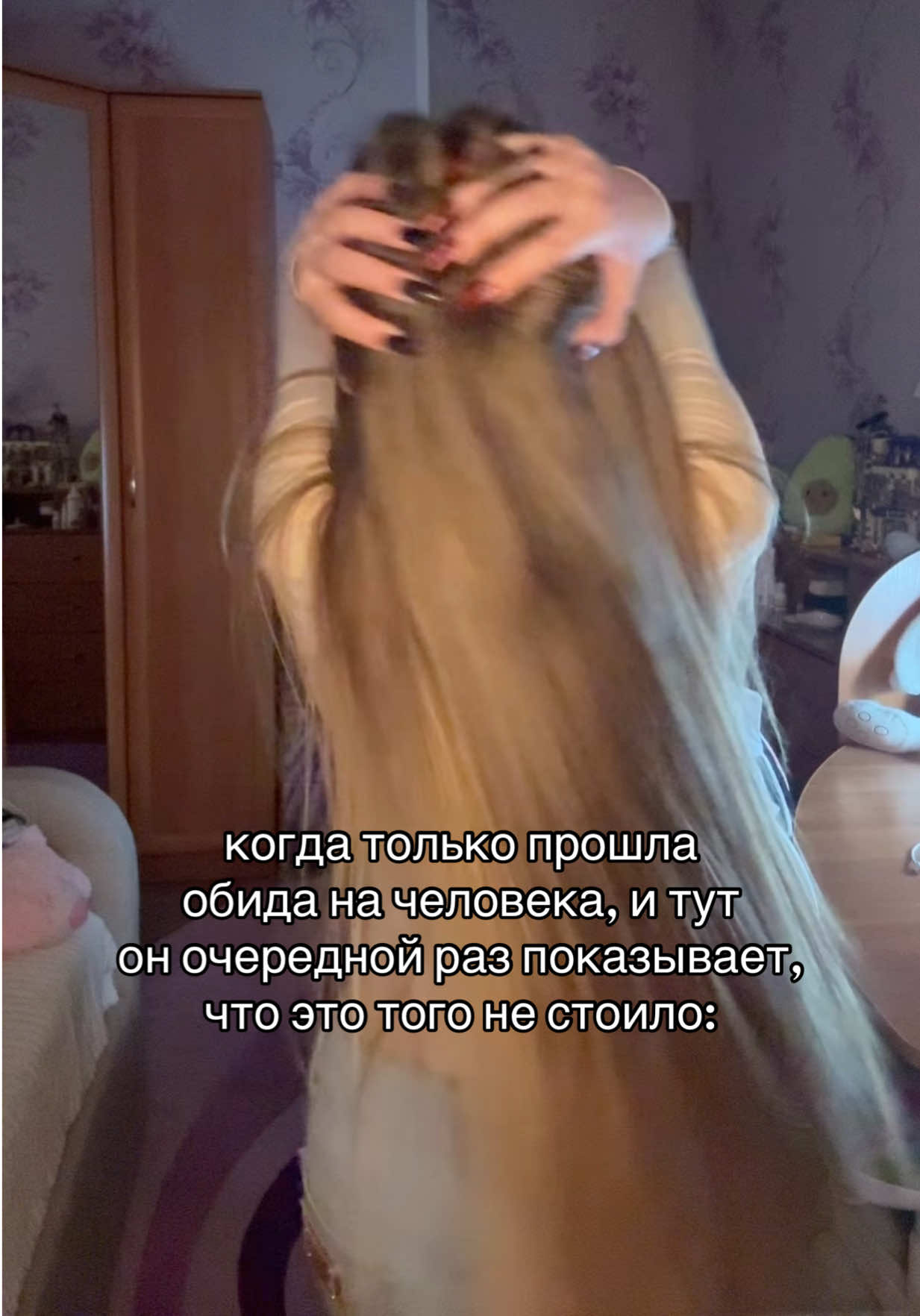 @никакуля