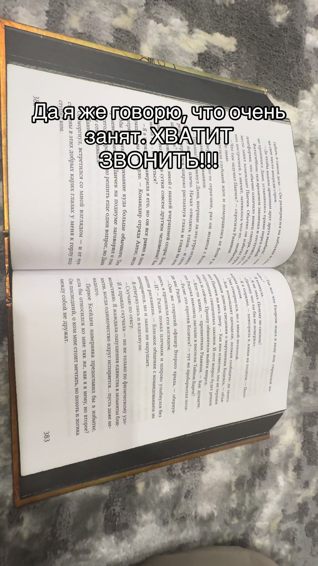 @тгк: в мире книг📚