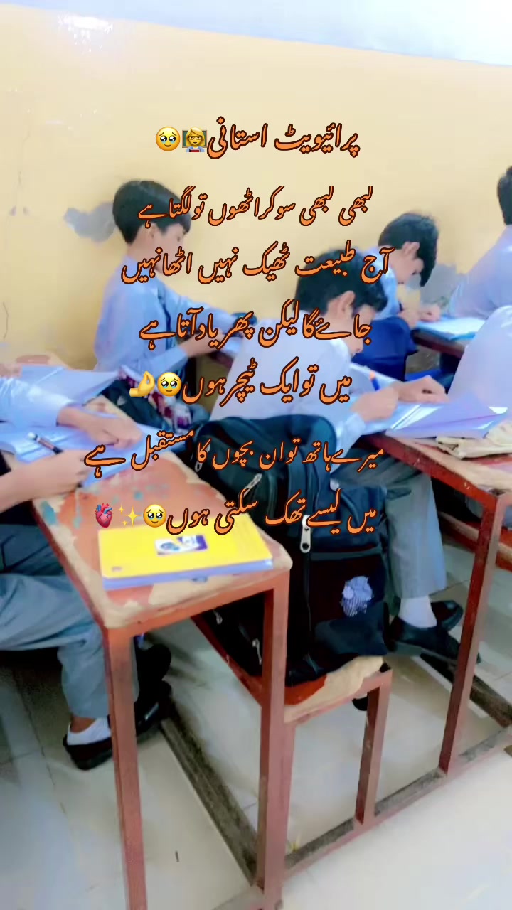 @❤️نعلینِ زاھرہ❤️