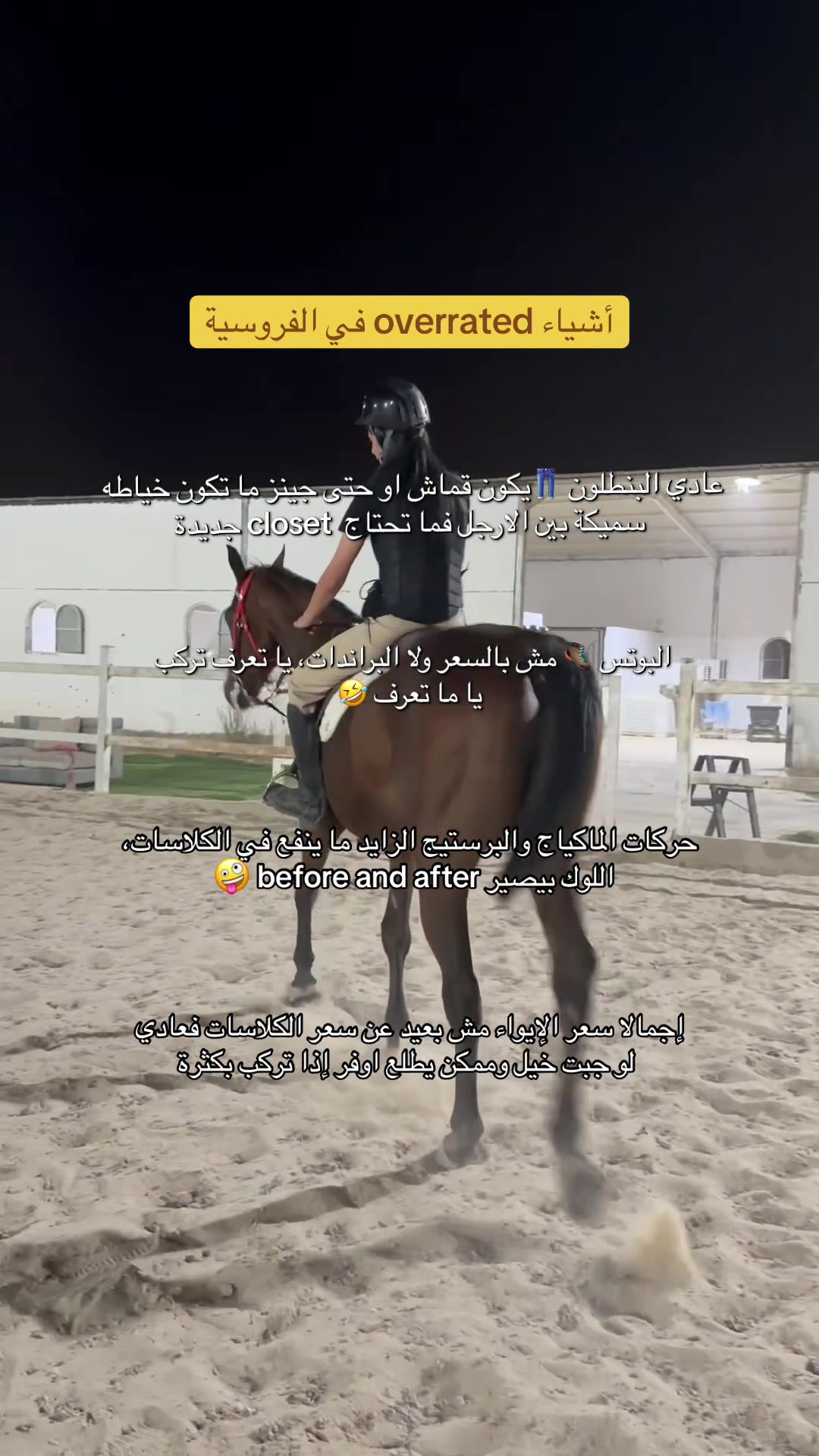 @Horsey.blee