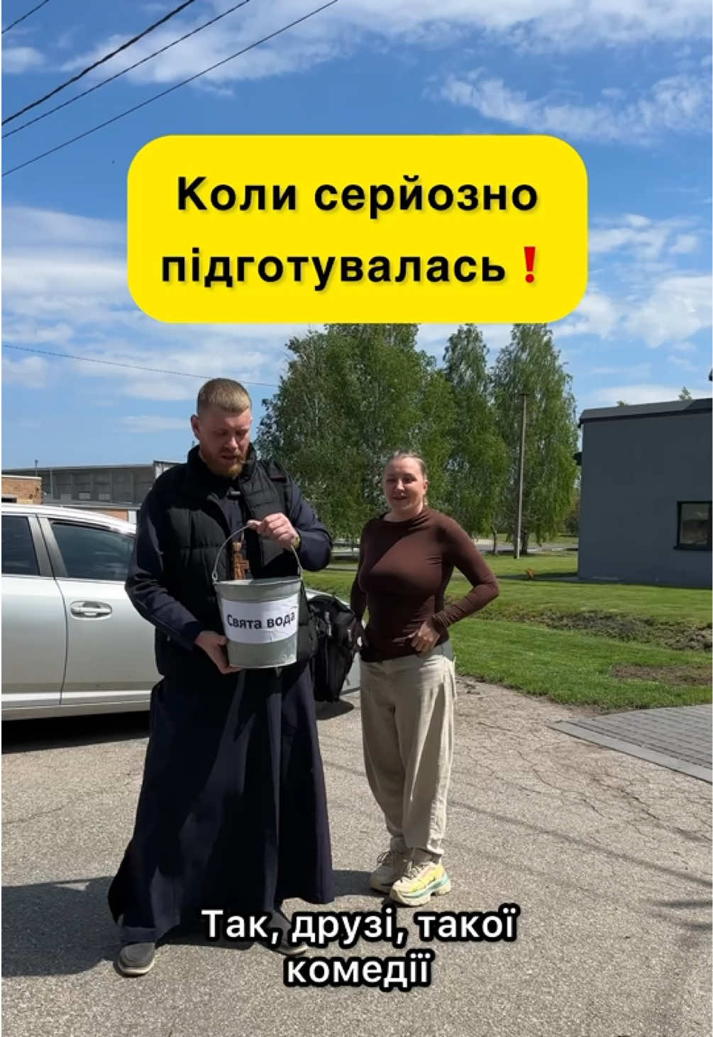 @Іван Верескун
