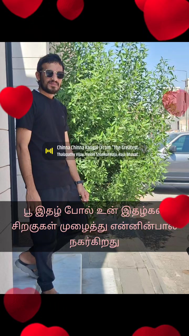 @என் கவிதை 🌺 உன் இதழ்
