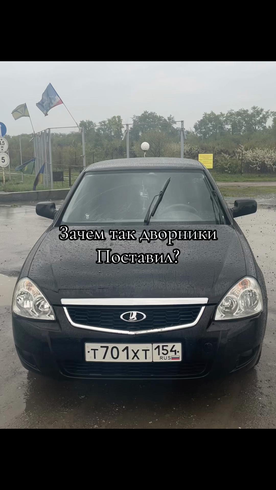 @АвтовазЧерный