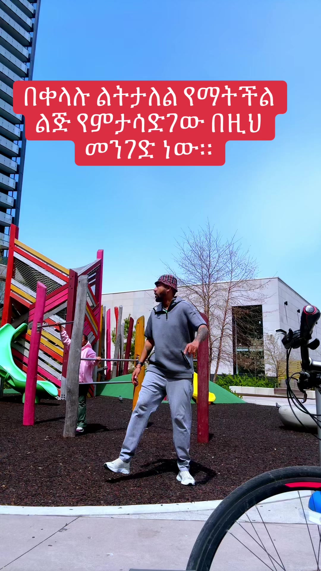 @Drዬ Alex Ze 🇪🇹🤌