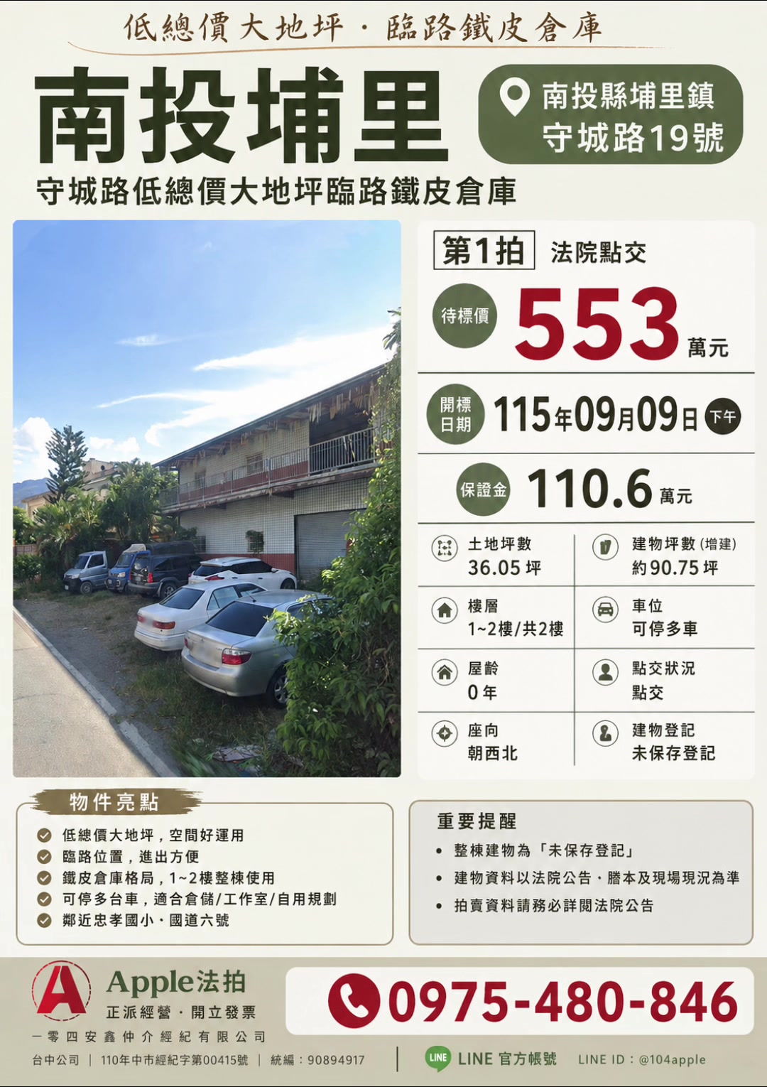 @喬小喬