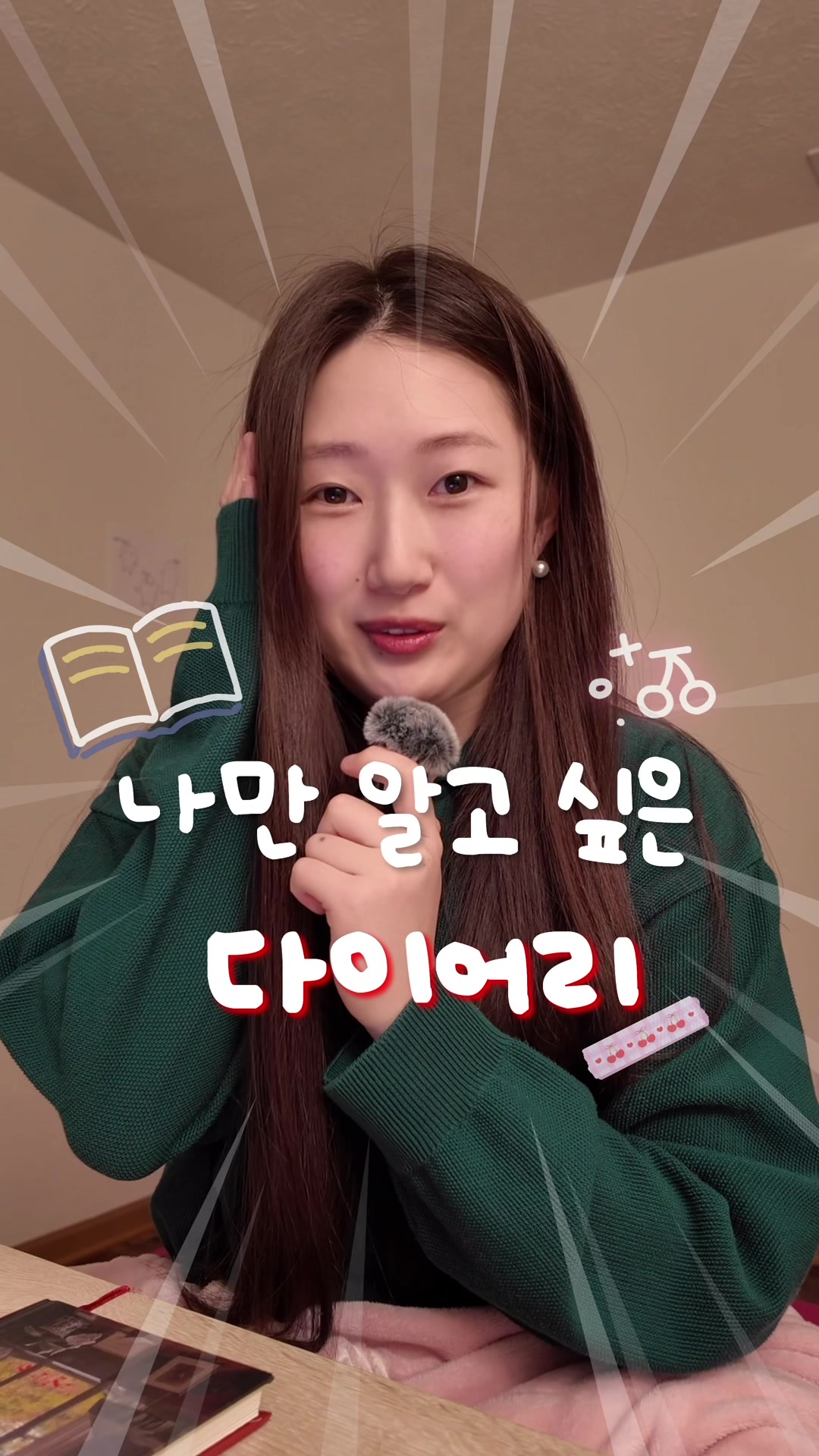 @로아보로아