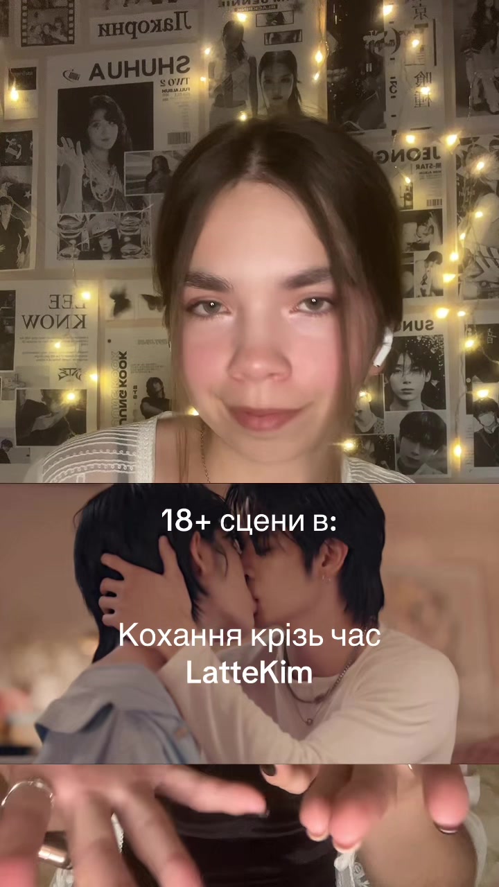 @Ліна 🌈 лакорни та дорами