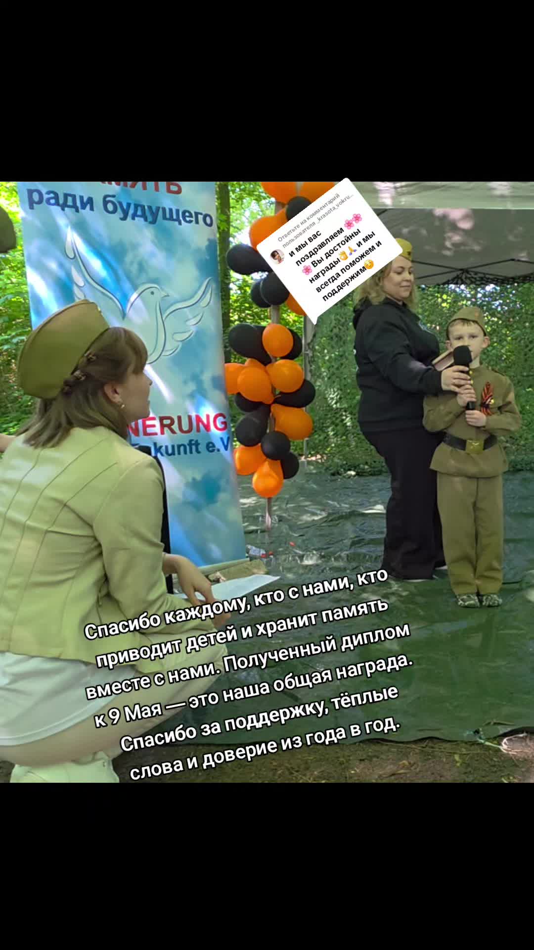 @#Лена