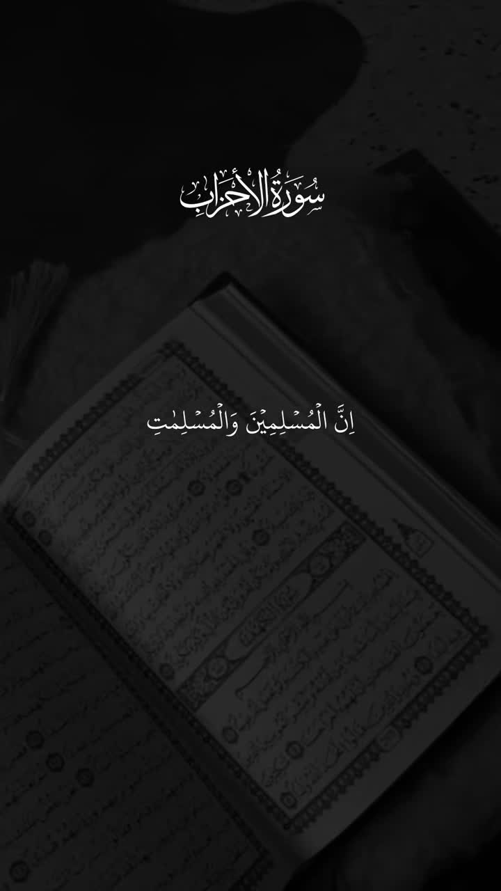 @islam