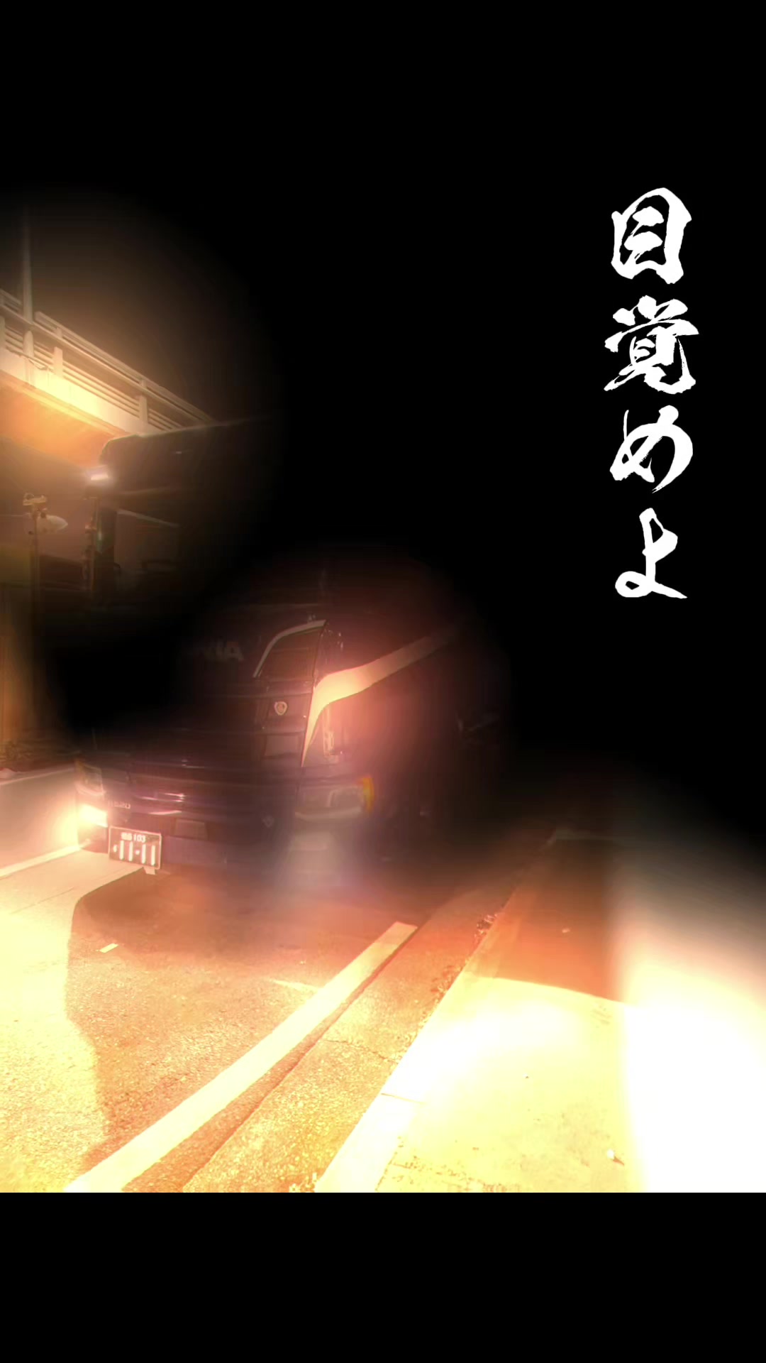 @🦋🦋🏴&zwj;☠️まさ🏴&zwj;☠️🦋🦋