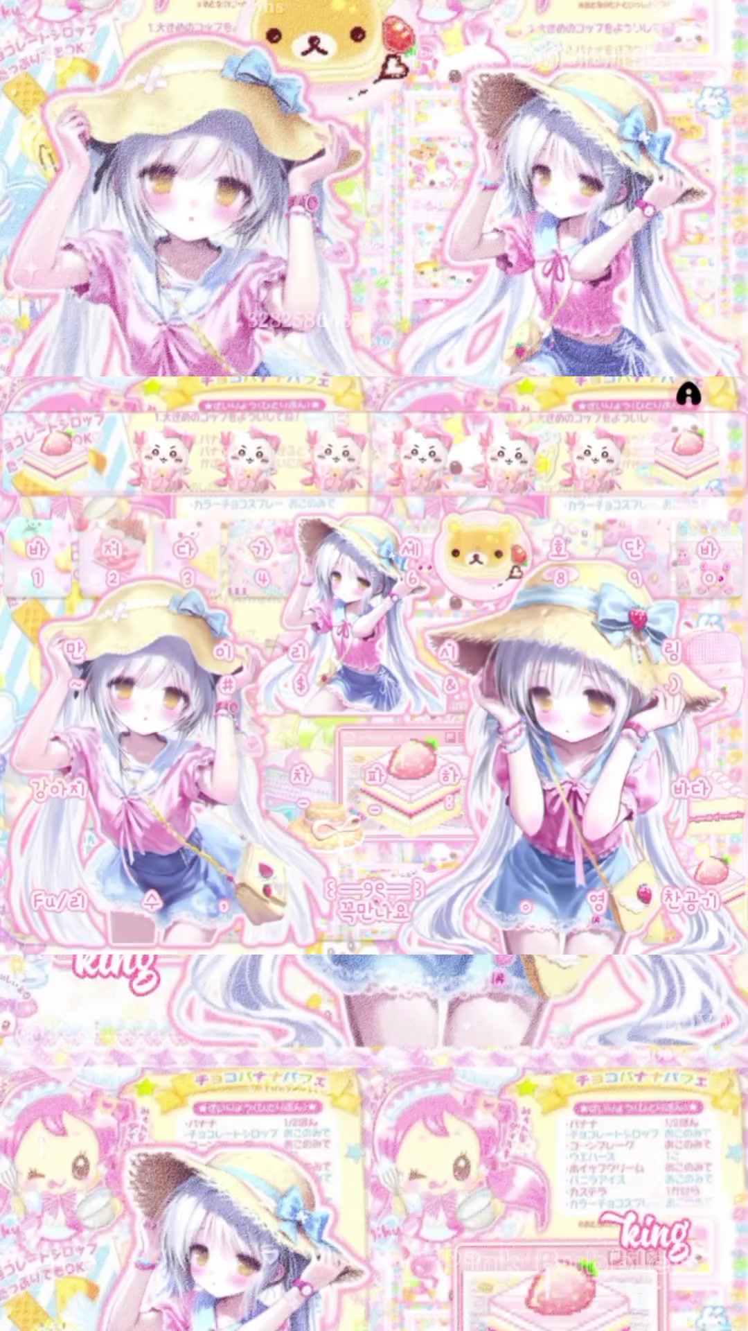 @⋆𐙚 Kitty₊˚⊹♡ツ