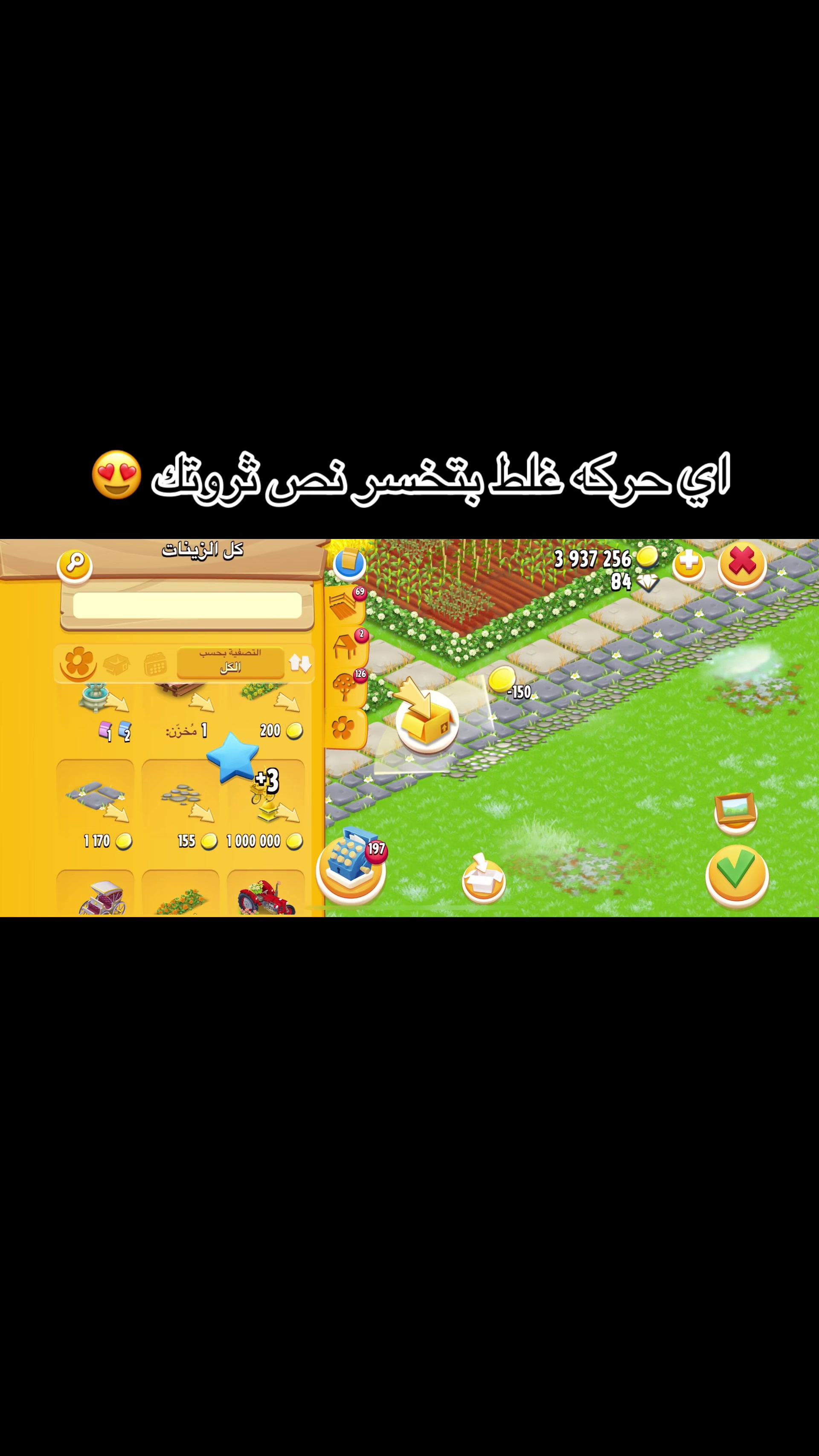 @الصداقة