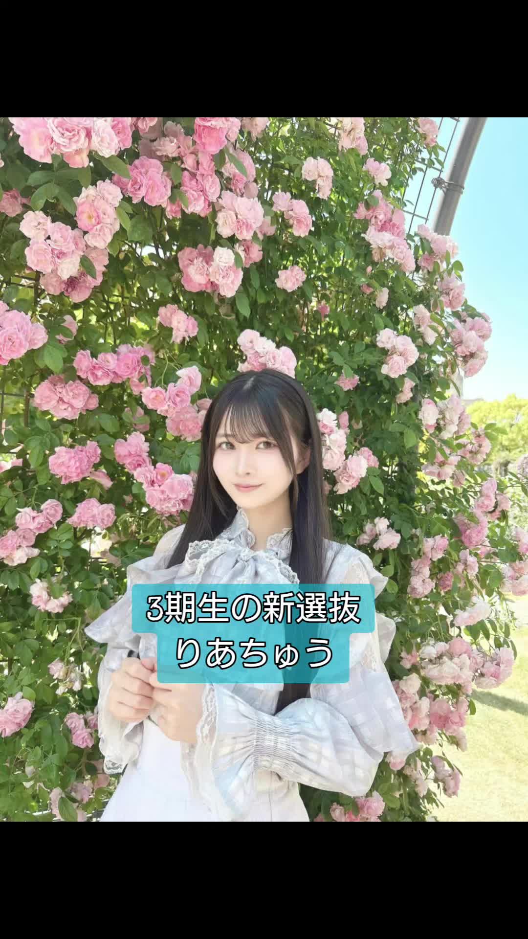 @狭山っ茶
