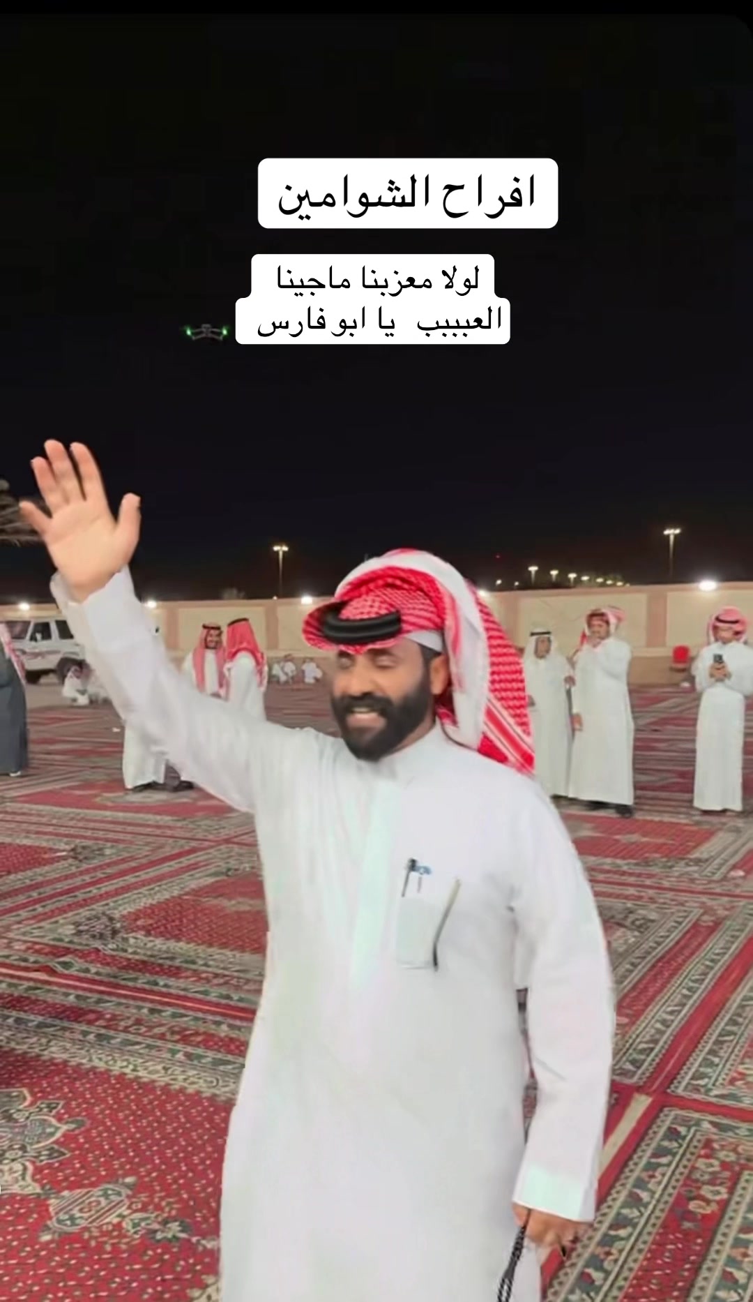 @سالم&ensp;عقلا البلوي