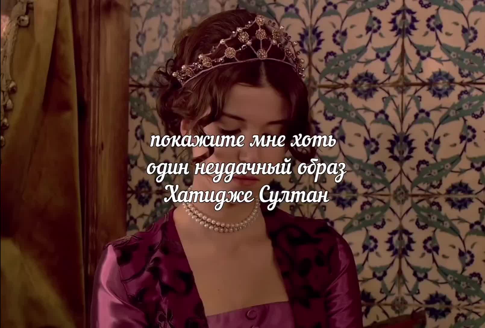 @Тайная Госпожа🖤