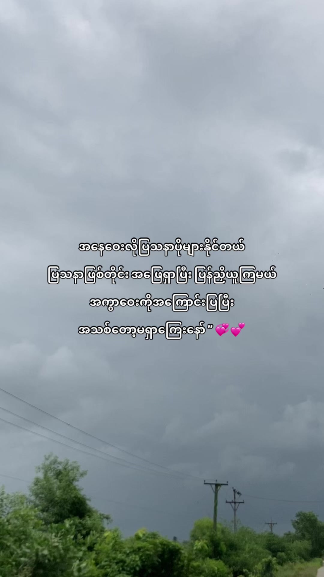 @𝐓𝐎𝐗𝐈𝐂 ⚡