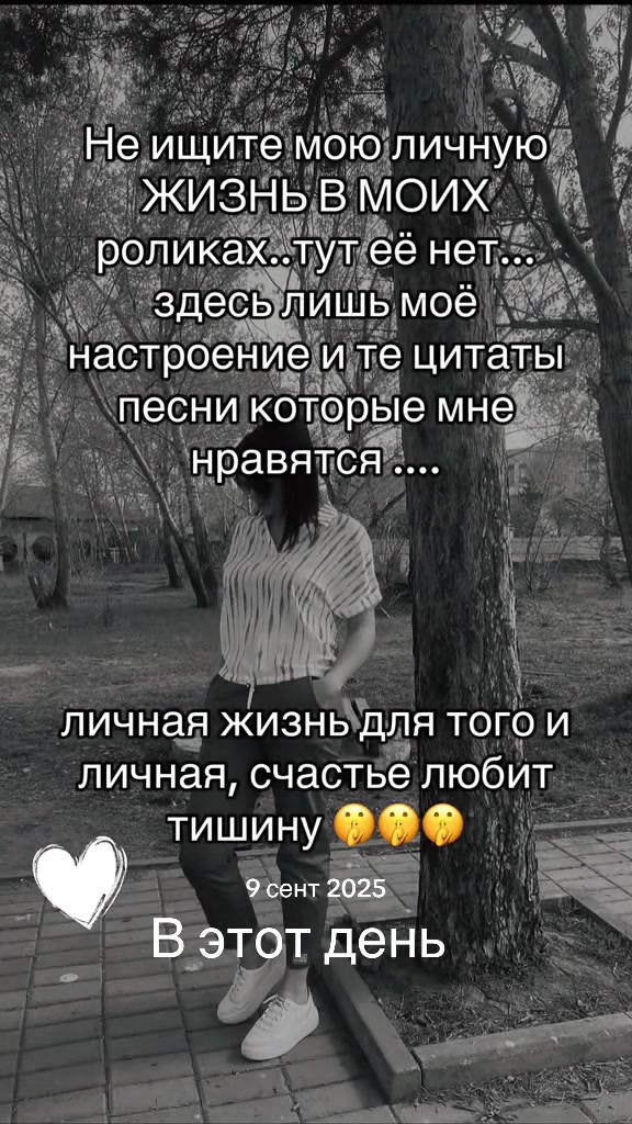 @Viktoria