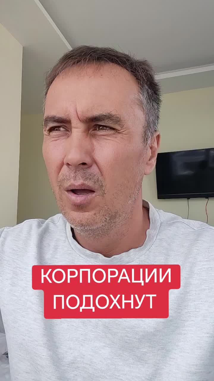 @живу не зря