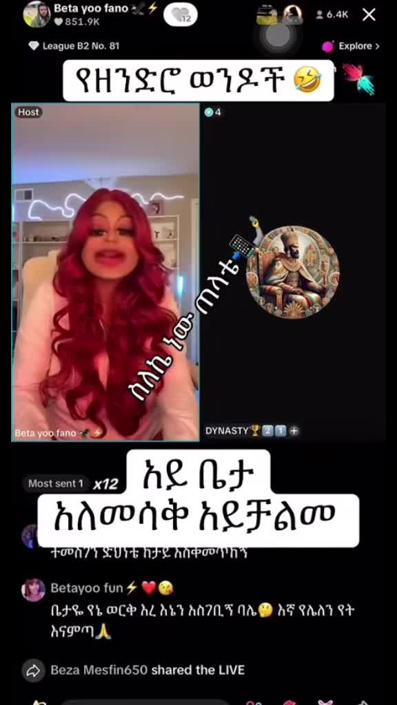 @Sልኬ ነው ጠላቴ 📲🤳
