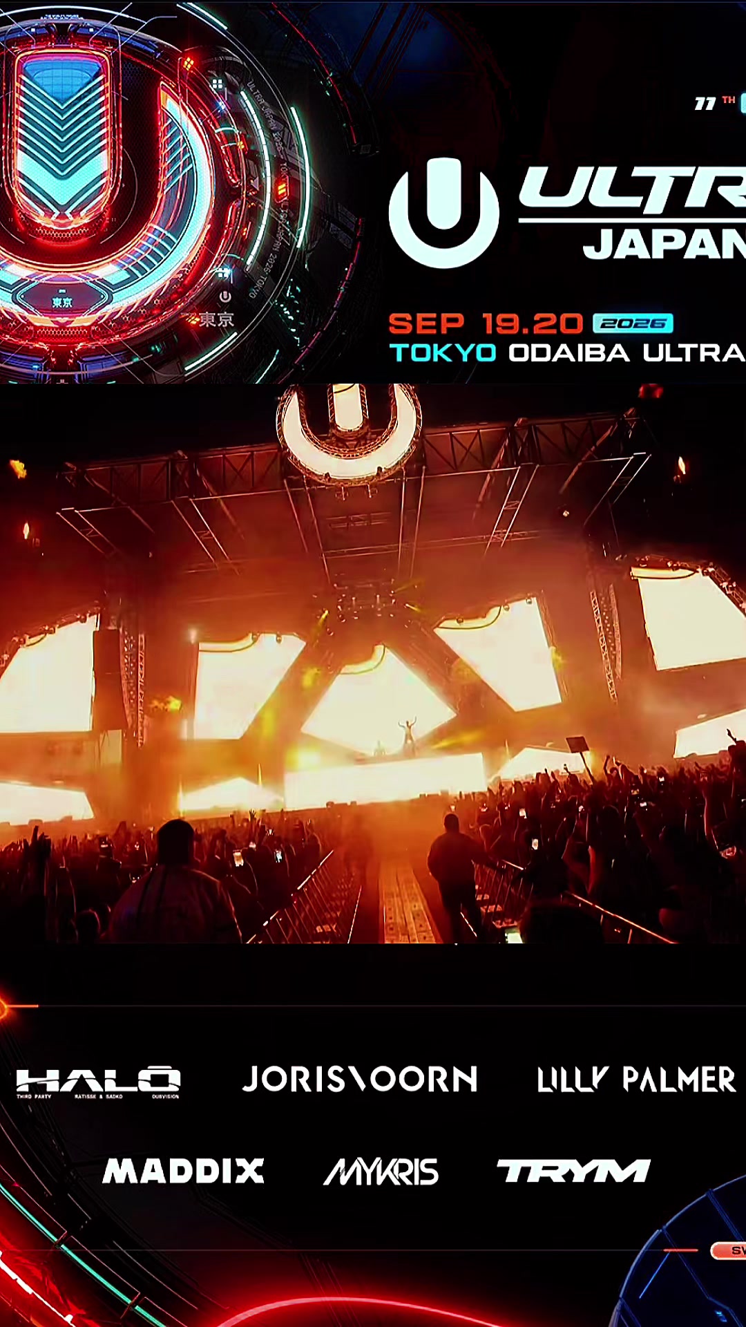 @ULTRA🇯🇵MAN◢ ✖️ ◤