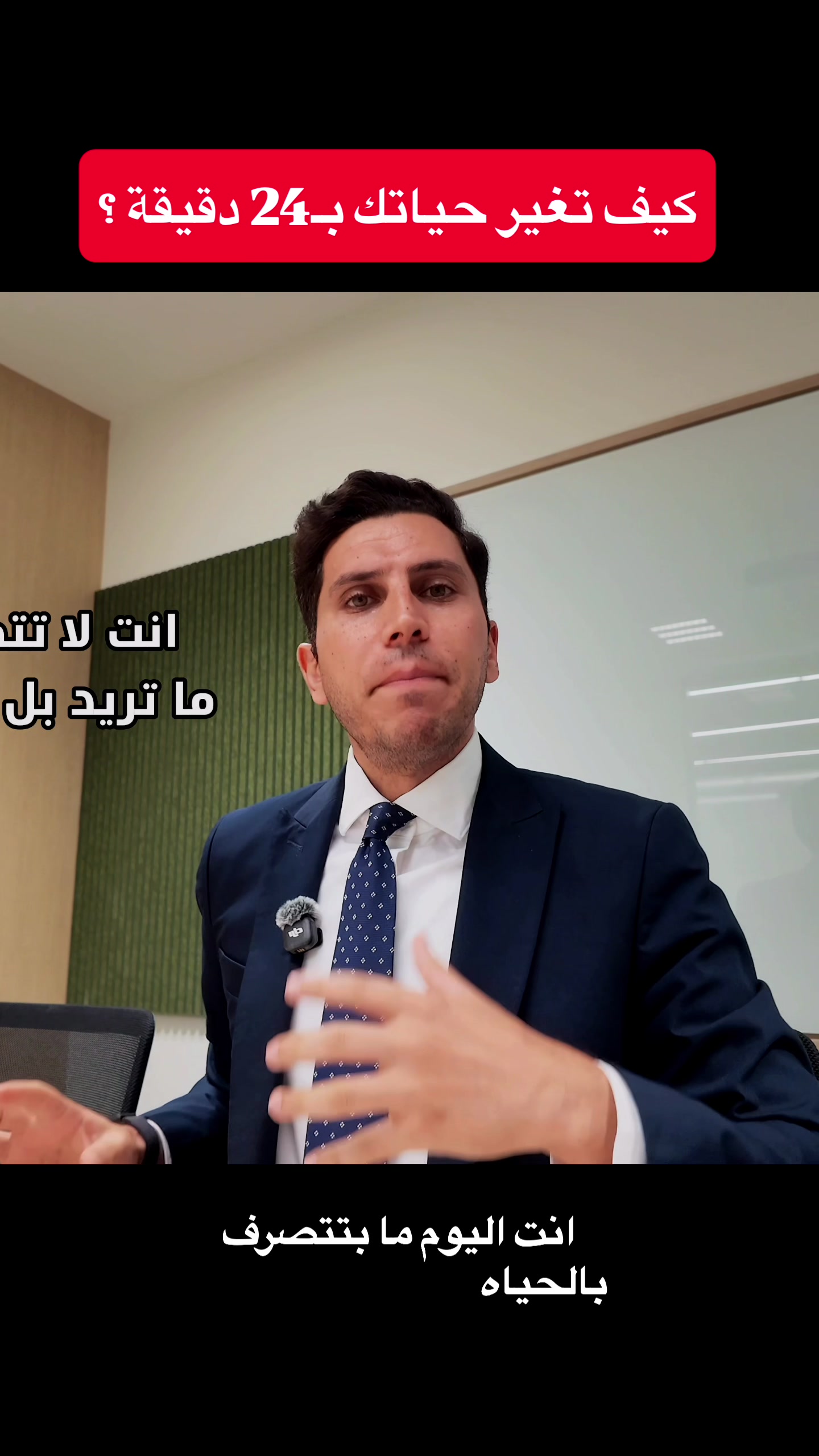@Qussai Alomari قصي العُمري