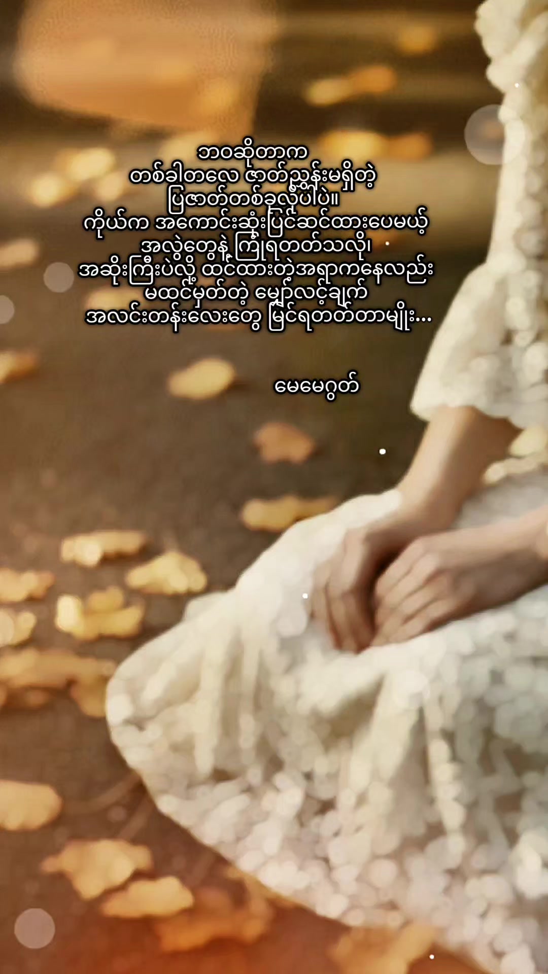 @𝗠𝗮𝘆𝗠𝗮𝘆 𝗚𝗼𝗼𝗱