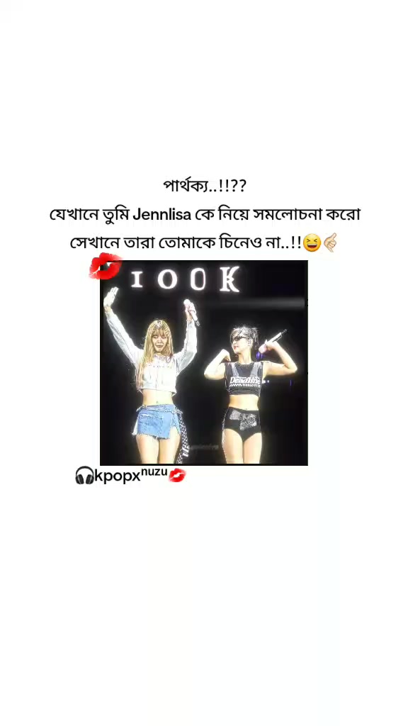 @♬ 💋ⁿᵘᶻᵘ বিলাই✿࿐