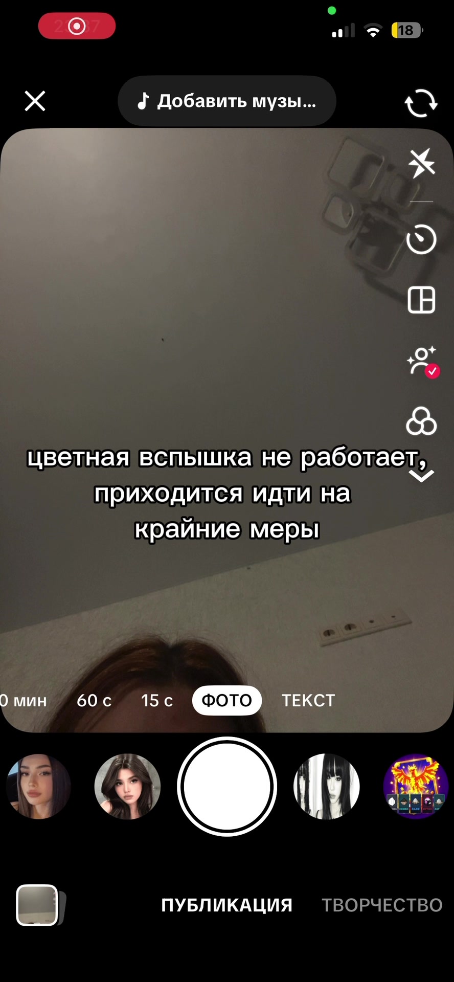 @кайф.