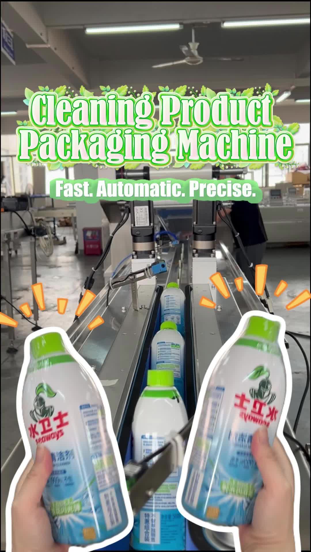 @Aolge packaging machine