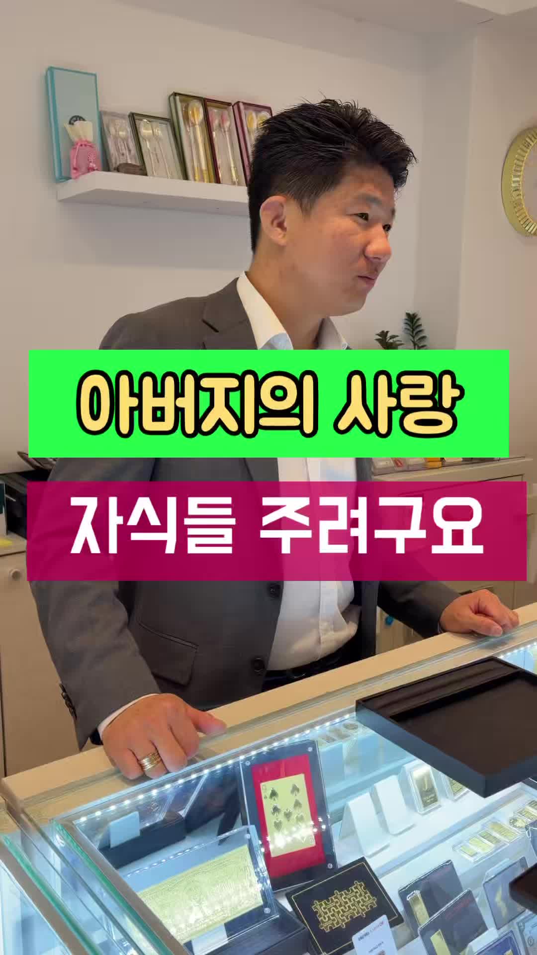 @헤이골드금거래소 and주얼리